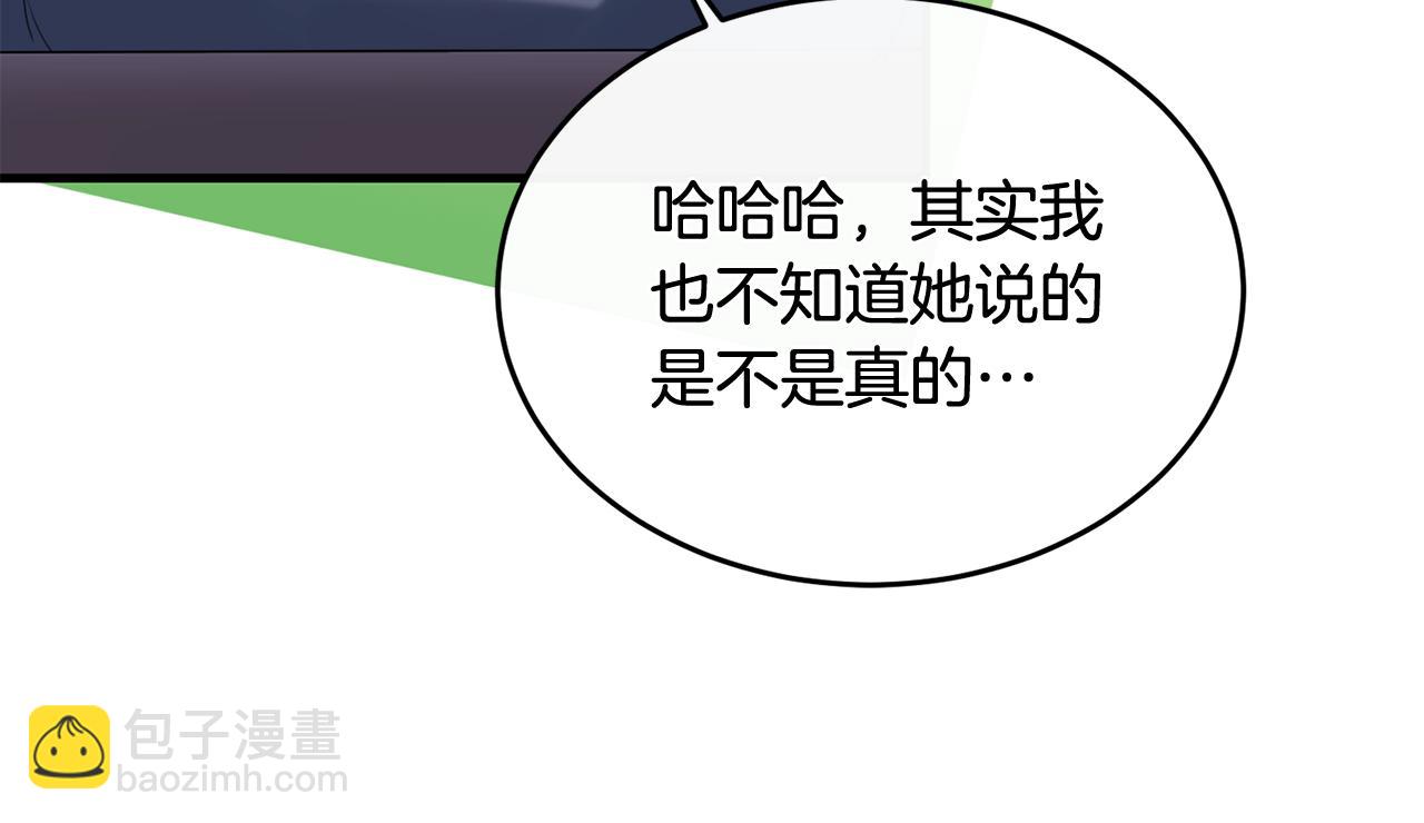 第27话 团长教我控制力量(1/3)-第27话