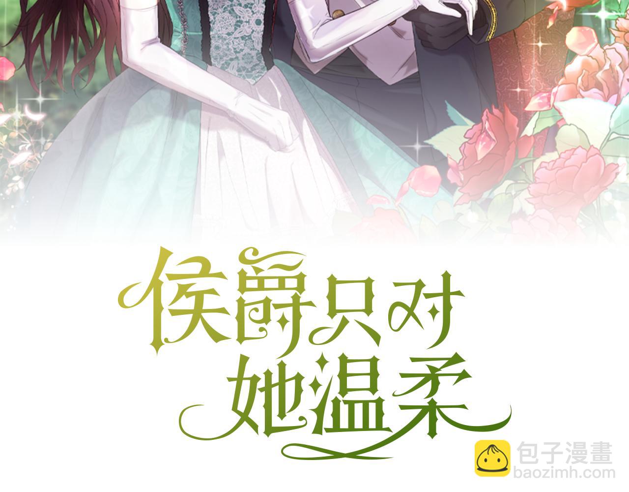 第27话 团长教我控制力量(1/3)-第27话