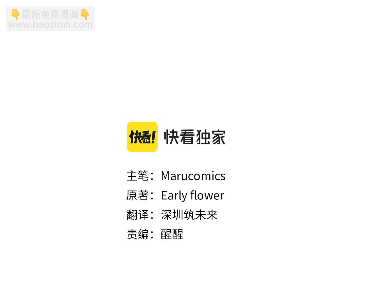 第27话 团长教我控制力量(1/3)-第27话