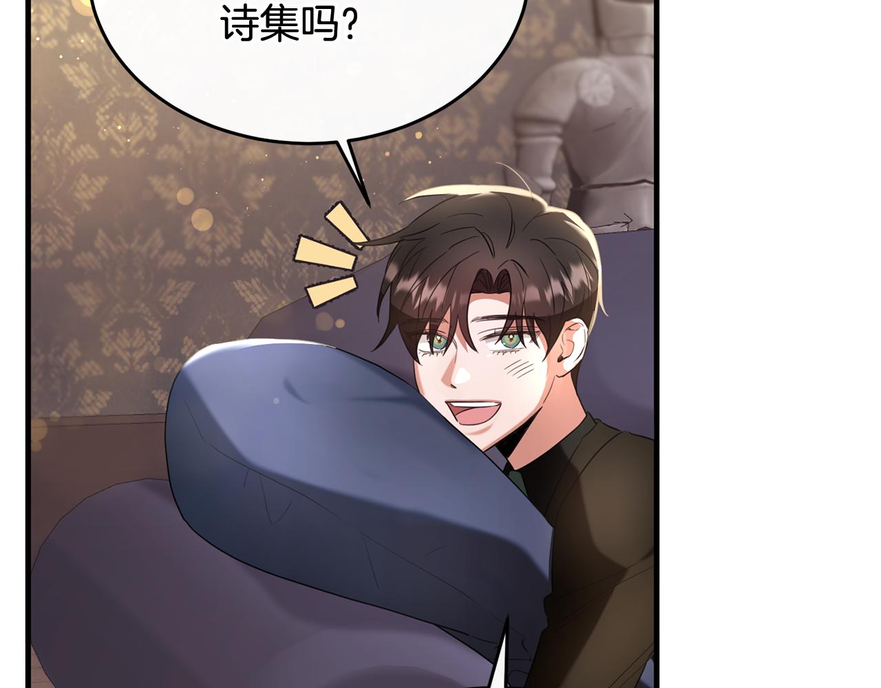 第27话 团长教我控制力量(1/3)-第27话