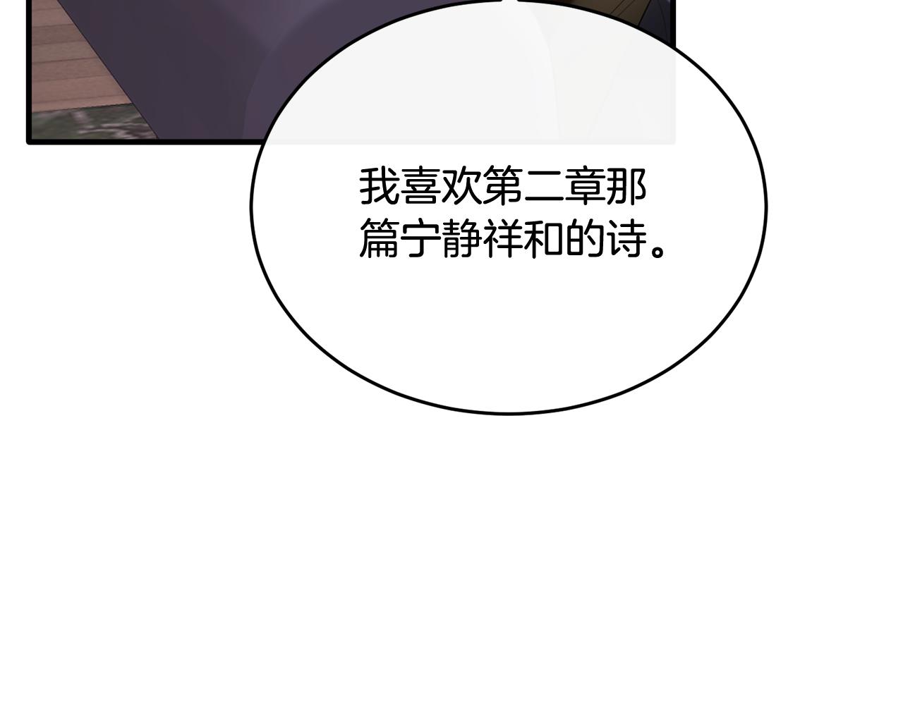 第27话 团长教我控制力量(1/3)-第27话