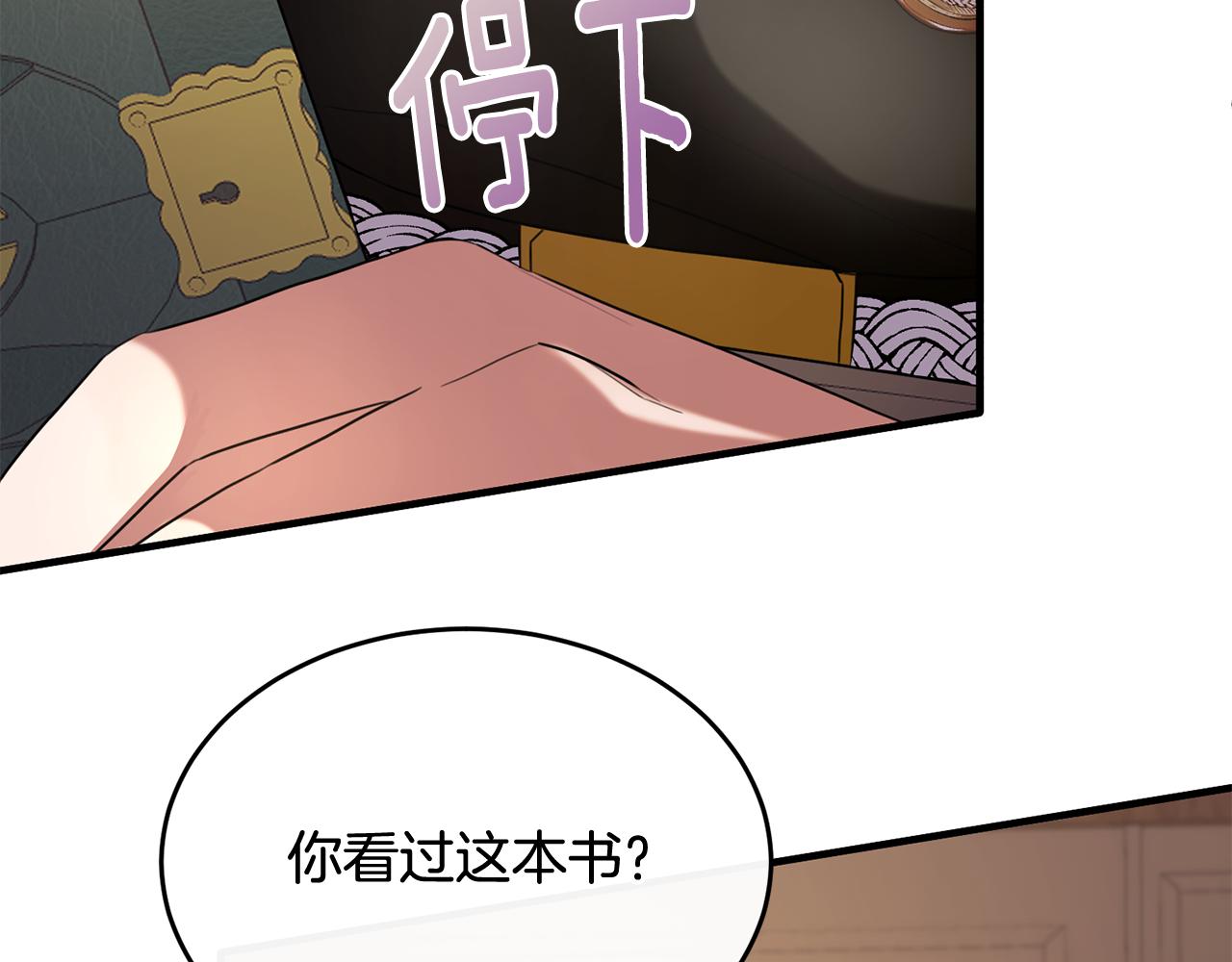 第27话 团长教我控制力量(1/3)-第27话