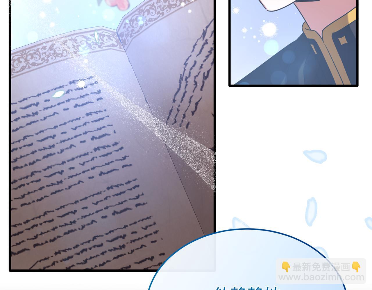 第27话 团长教我控制力量(1/3)-第27话