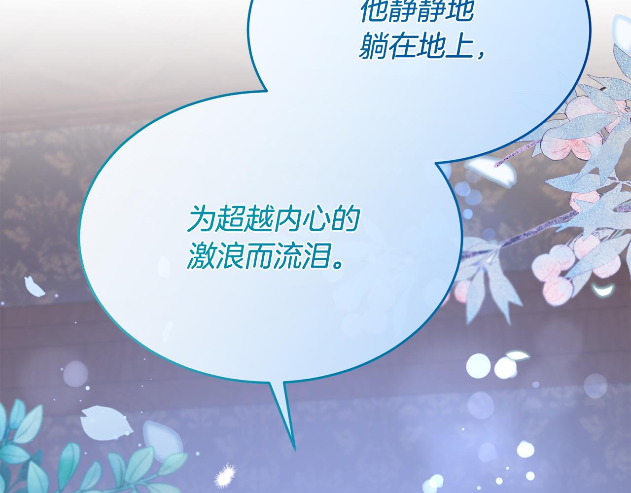 第27话 团长教我控制力量(1/3)-第27话