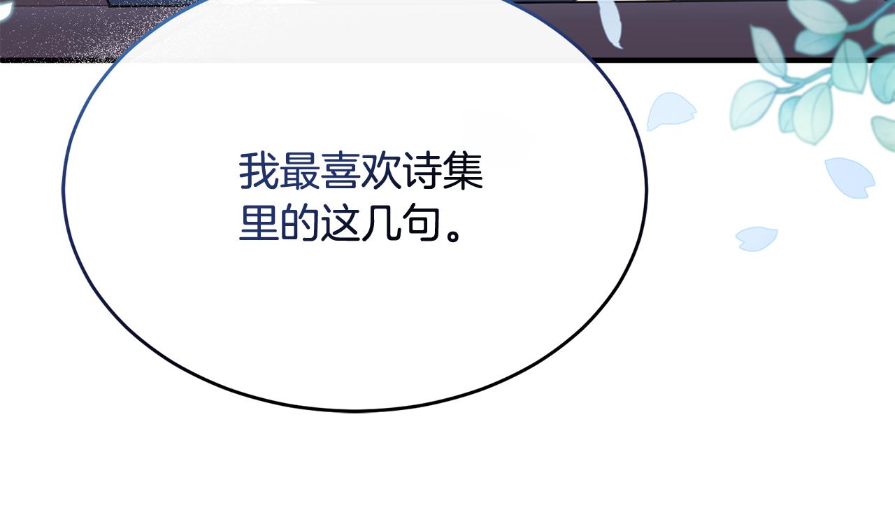 第27话 团长教我控制力量(1/3)-第27话