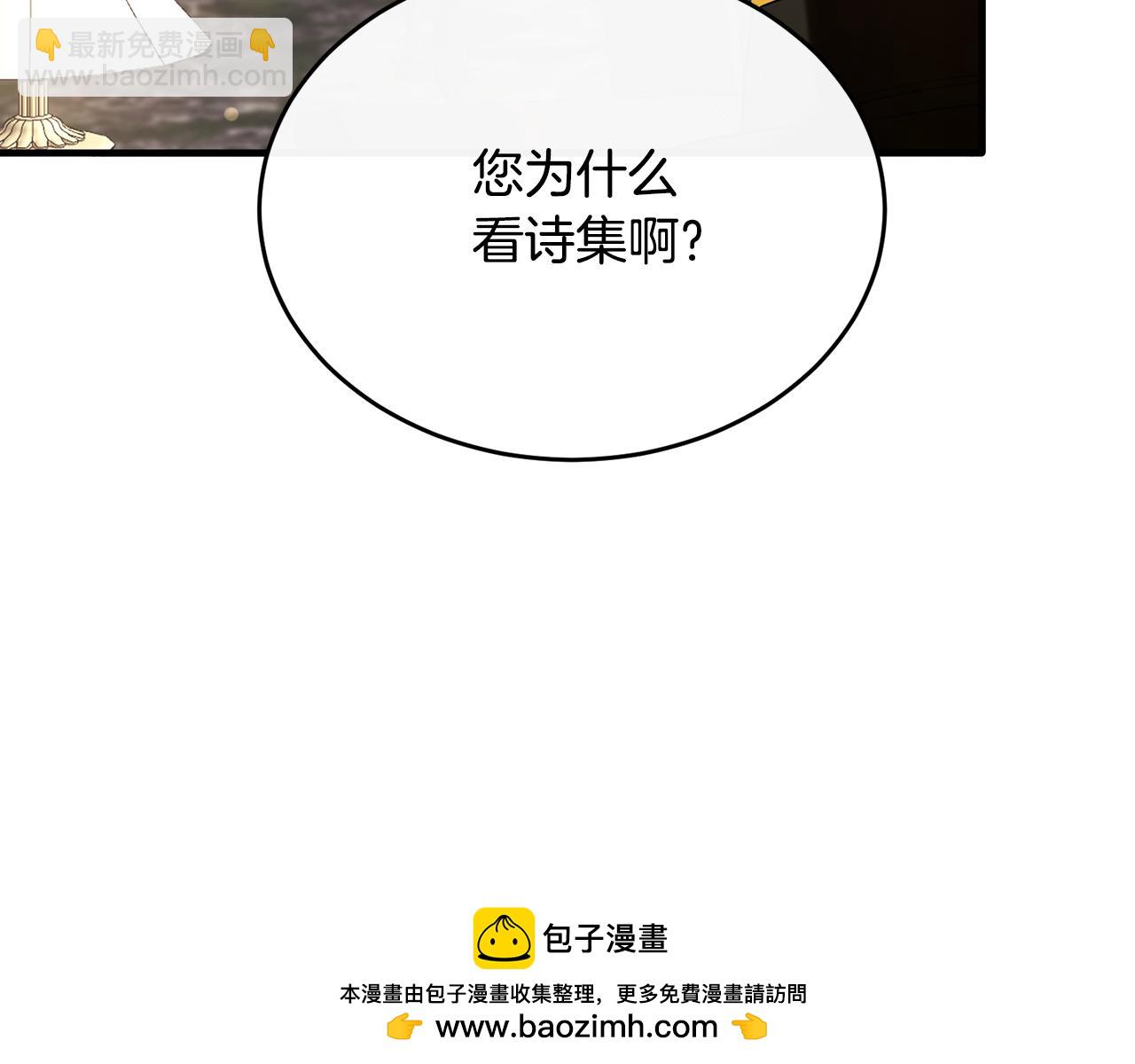 第27话 团长教我控制力量(1/3)-第27话