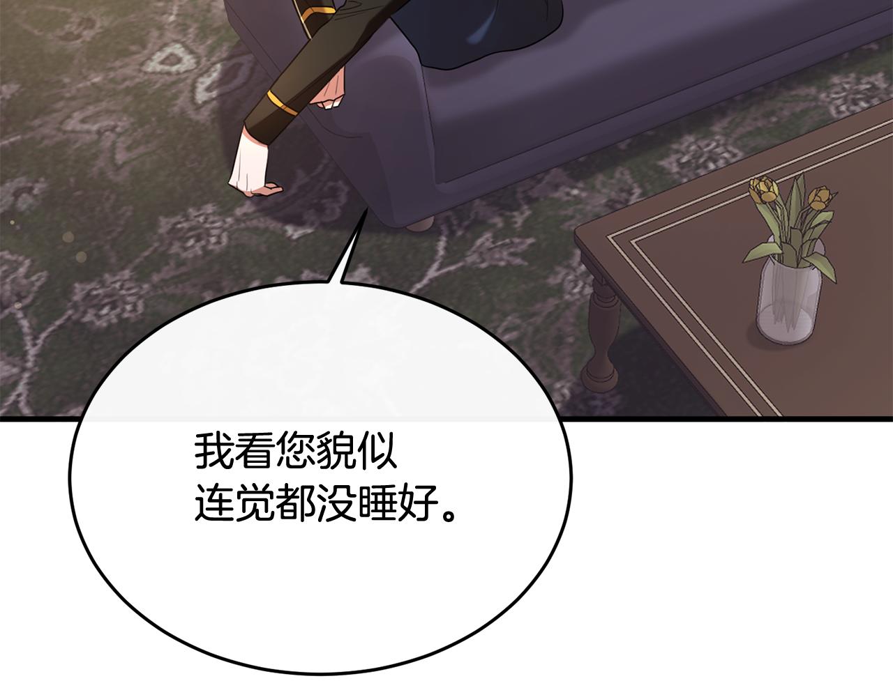 第27话 团长教我控制力量(1/3)-第27话