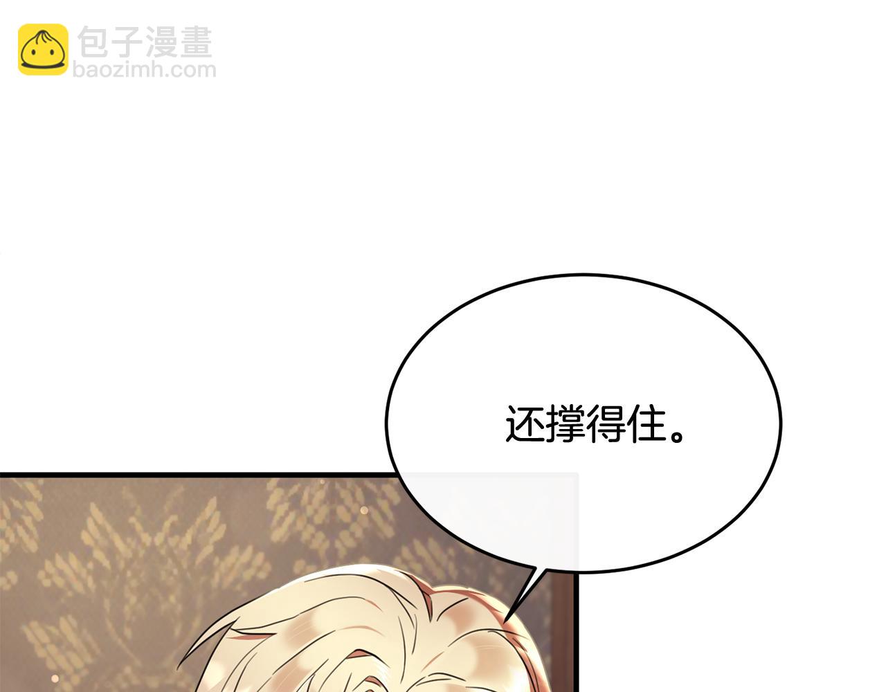 第27话 团长教我控制力量(1/3)-第27话