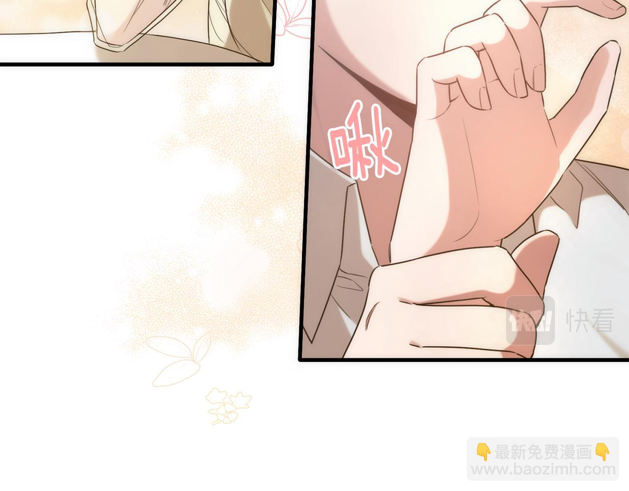 第29话 做了个美梦(1/3)-第29话