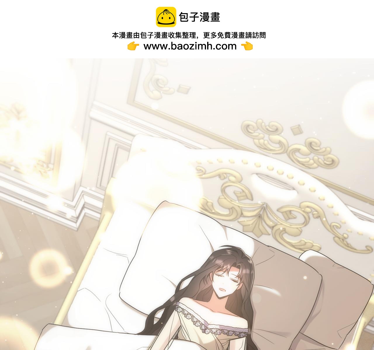 第29话 做了个美梦(1/3)-第29话