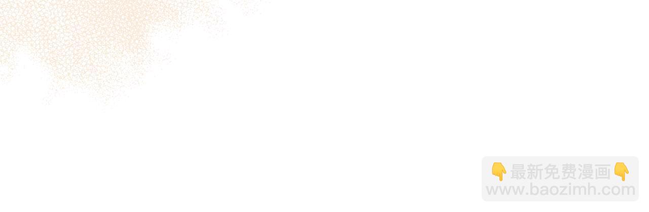 第29话 做了个美梦(1/3)-第29话