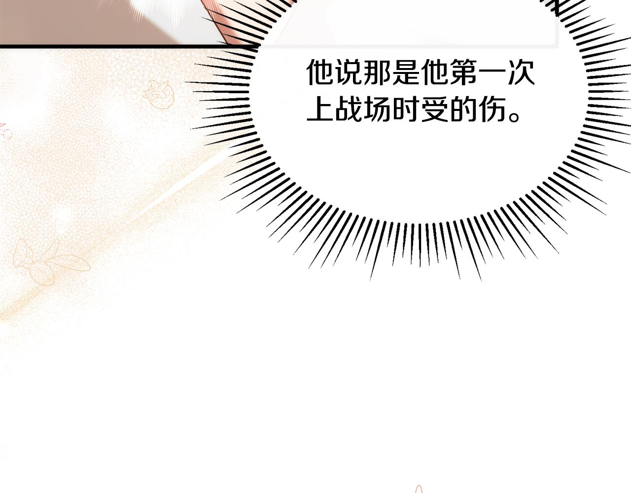 第29话 做了个美梦(1/3)-第29话