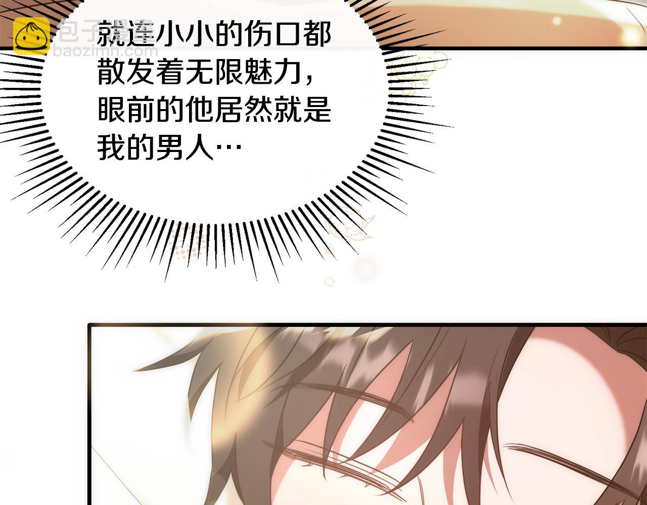 第29话 做了个美梦(1/3)-第29话