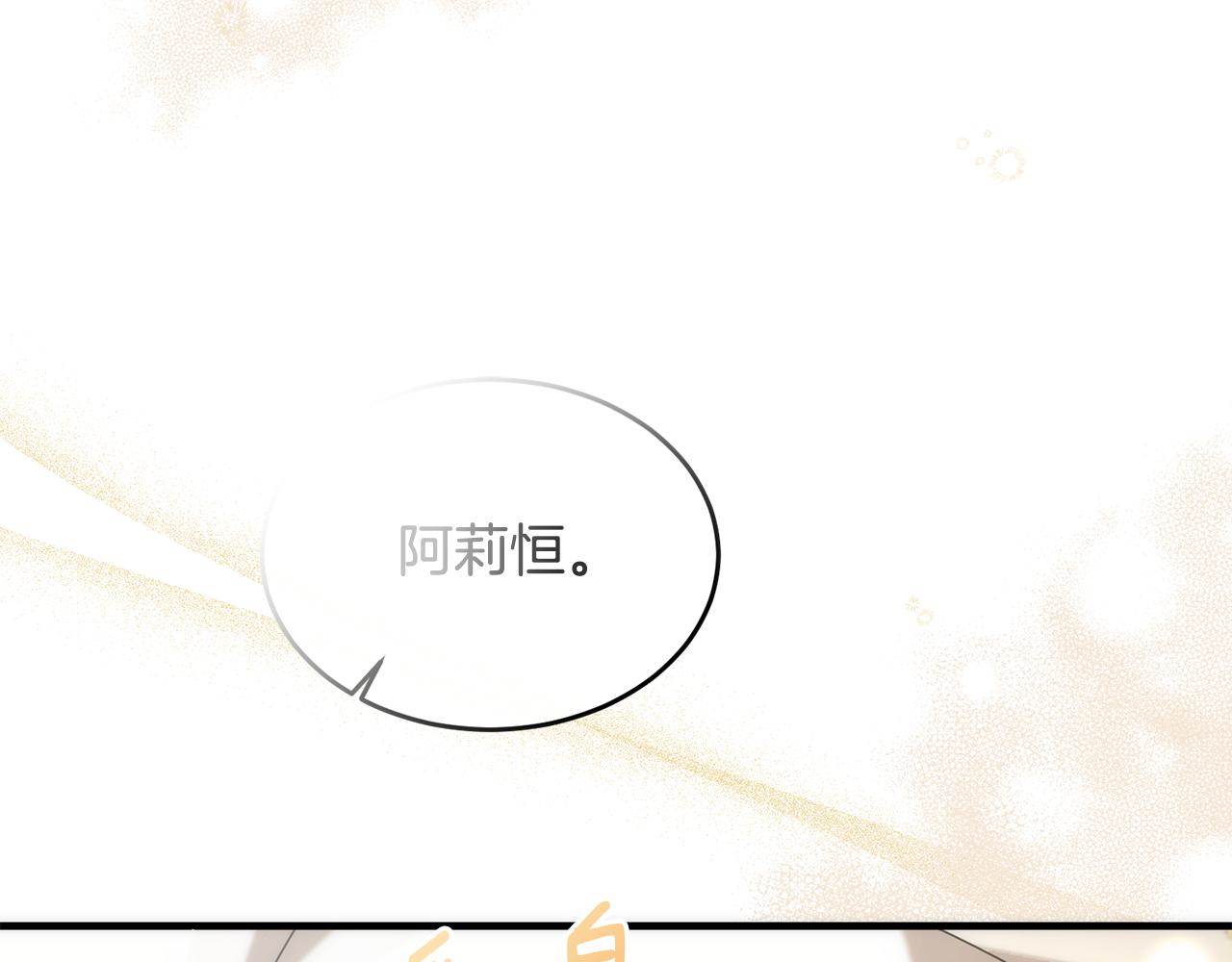 第29话 做了个美梦(1/3)-第29话