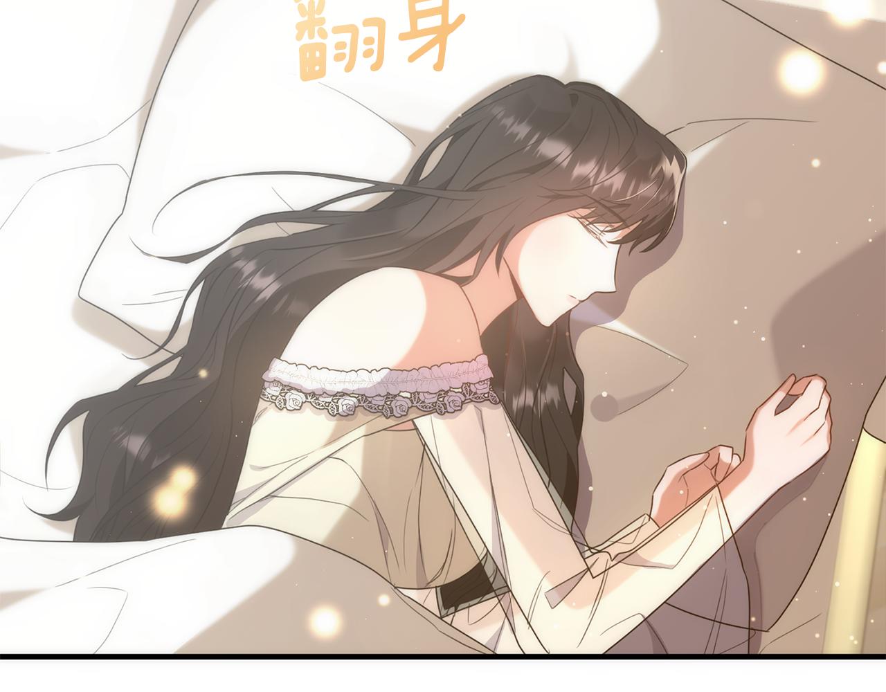 第29话 做了个美梦(1/3)-第29话