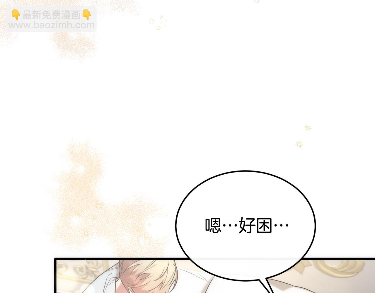 第29话 做了个美梦(1/3)-第29话