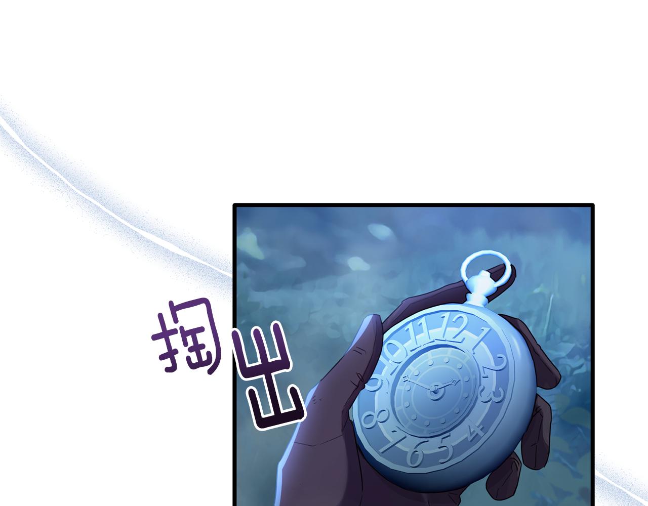 第31话 陷入魔法之中(1/3)-第31话