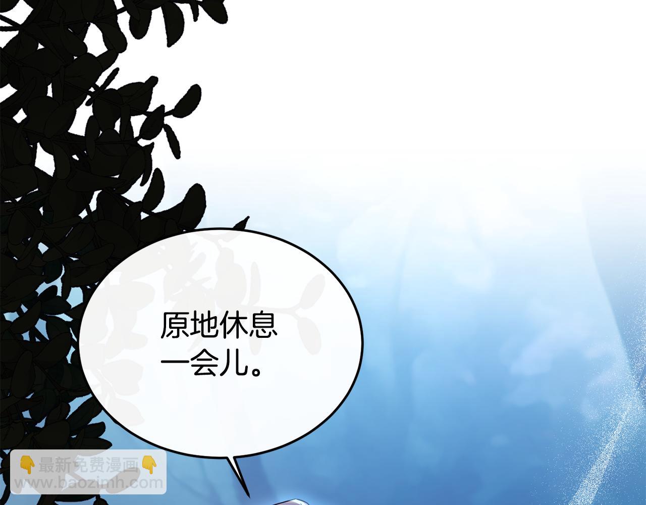 第31话 陷入魔法之中(1/3)-第31话