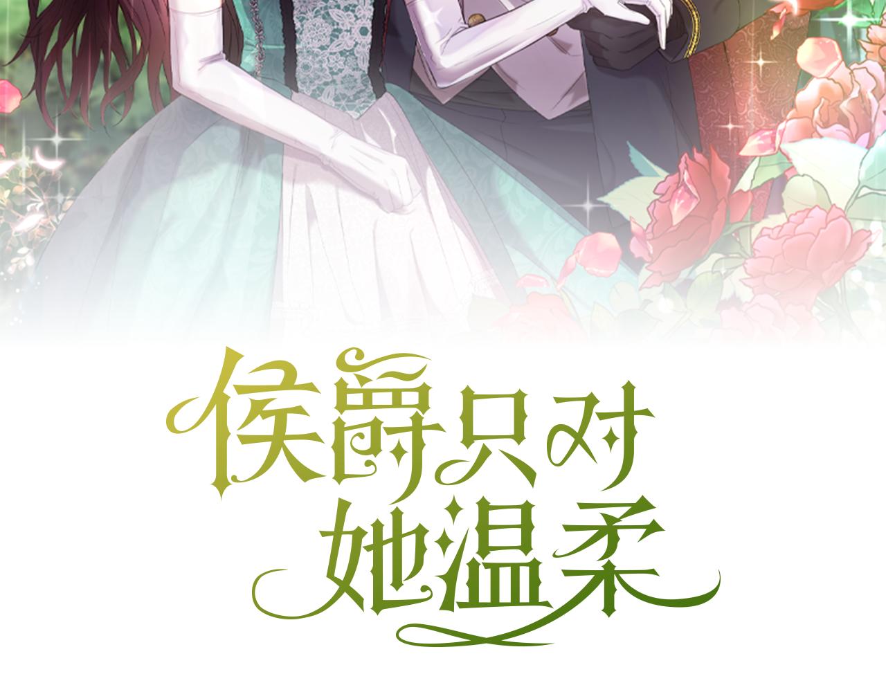 第31话 陷入魔法之中(1/3)-第31话