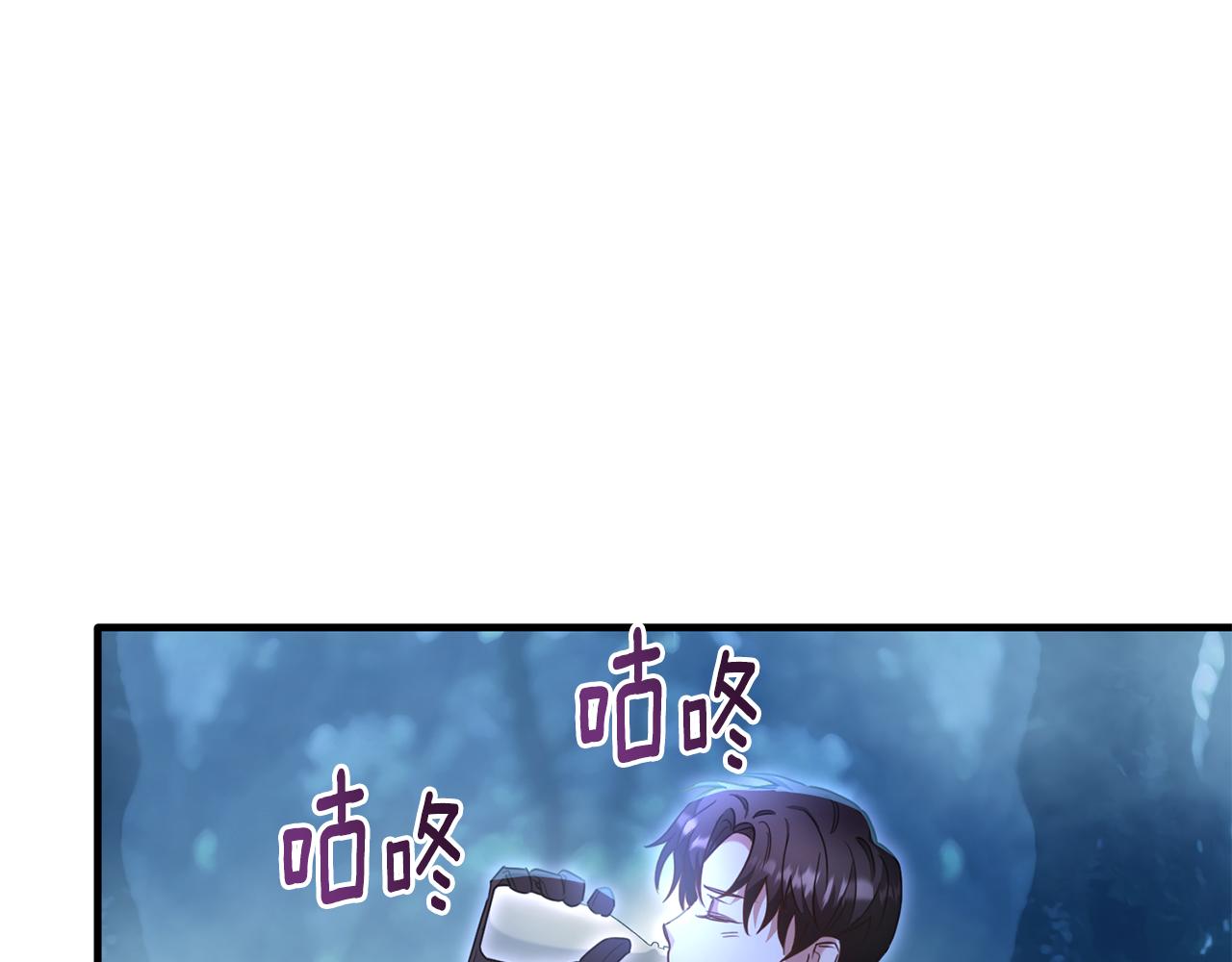 第31话 陷入魔法之中(1/3)-第31话