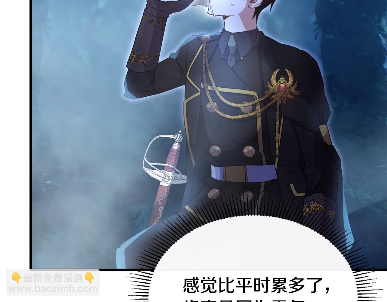 第31话 陷入魔法之中(1/3)-第31话