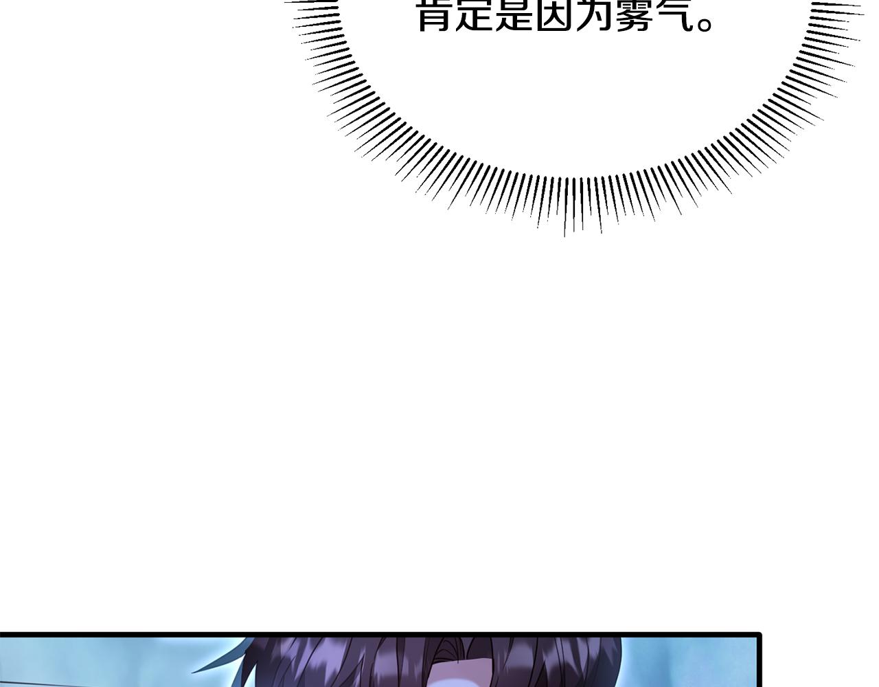 第31话 陷入魔法之中(1/3)-第31话