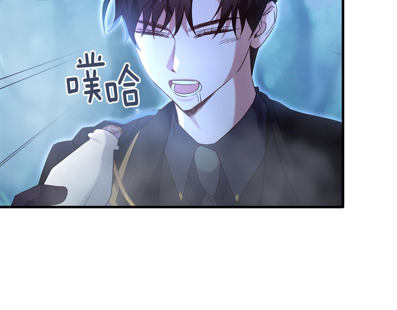 第31话 陷入魔法之中(1/3)-第31话