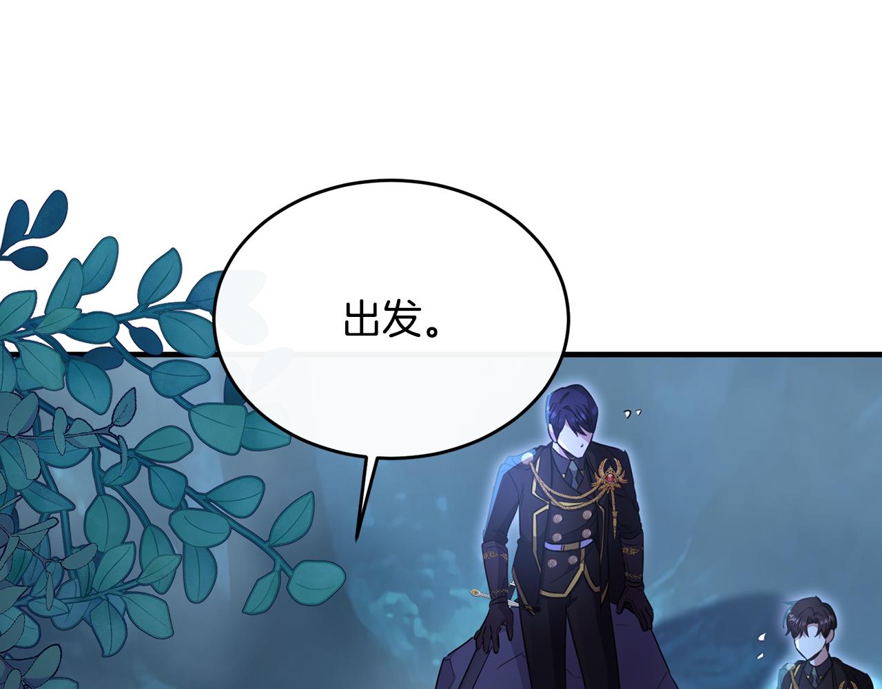 第31话 陷入魔法之中(1/3)-第31话