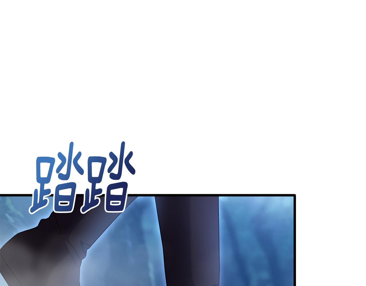 第31话 陷入魔法之中(1/3)-第31话