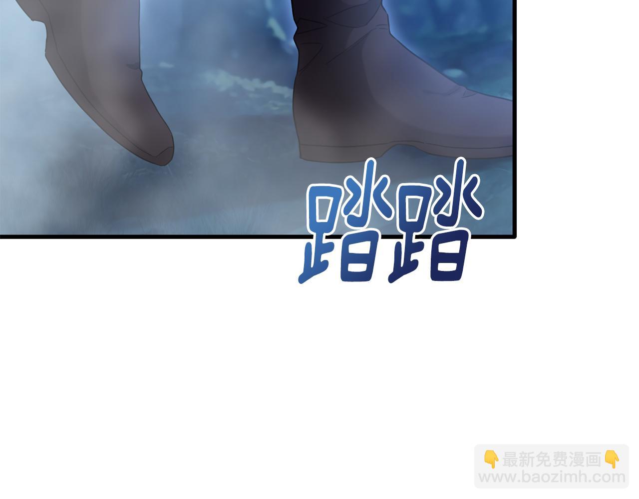 第31话 陷入魔法之中(1/3)-第31话