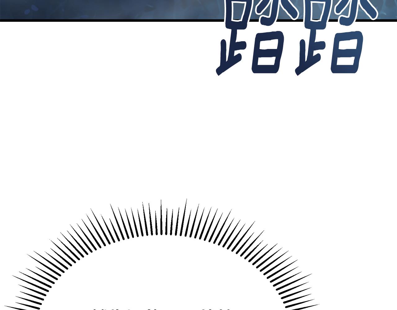 第31话 陷入魔法之中(1/3)-第31话