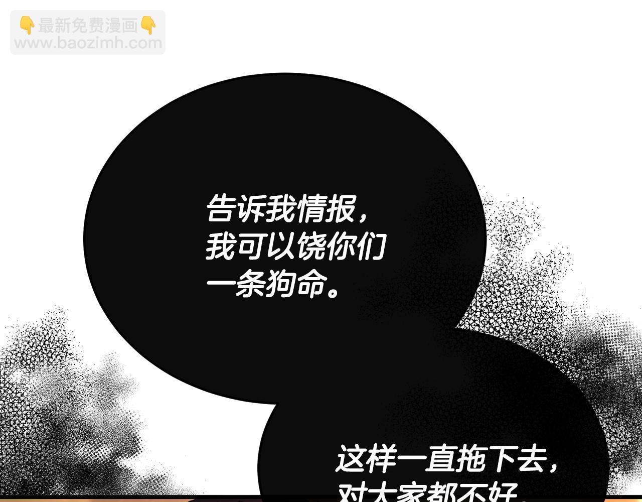 第33话 期待假期(1/4)-第33话