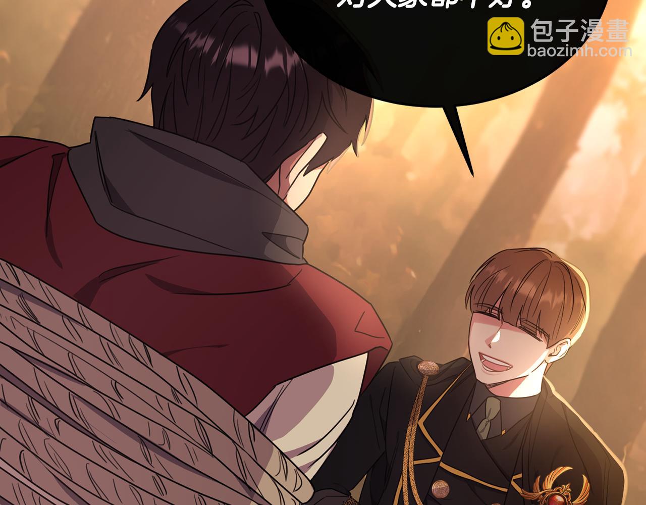 第33话 期待假期(1/4)-第33话