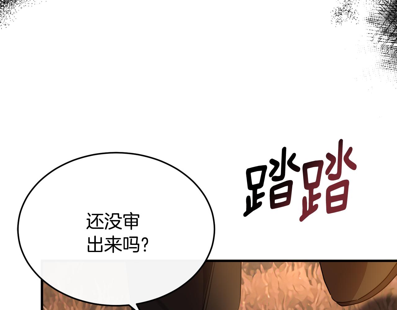 第33话 期待假期(1/4)-第33话