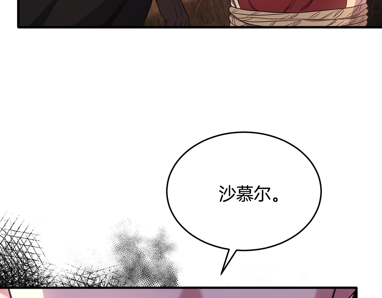 第33话 期待假期(1/4)-第33话