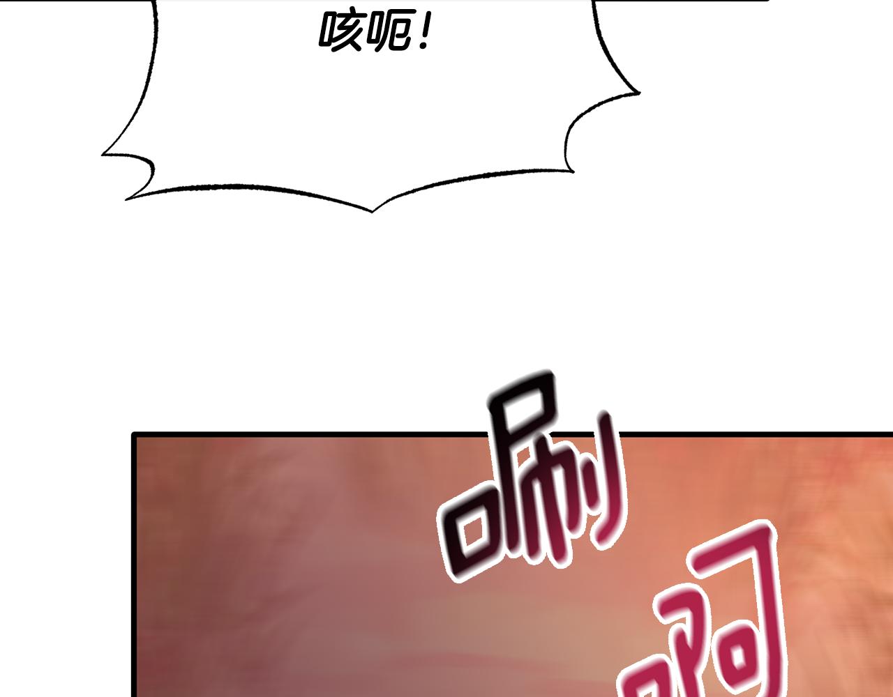 第33话 期待假期(1/4)-第33话