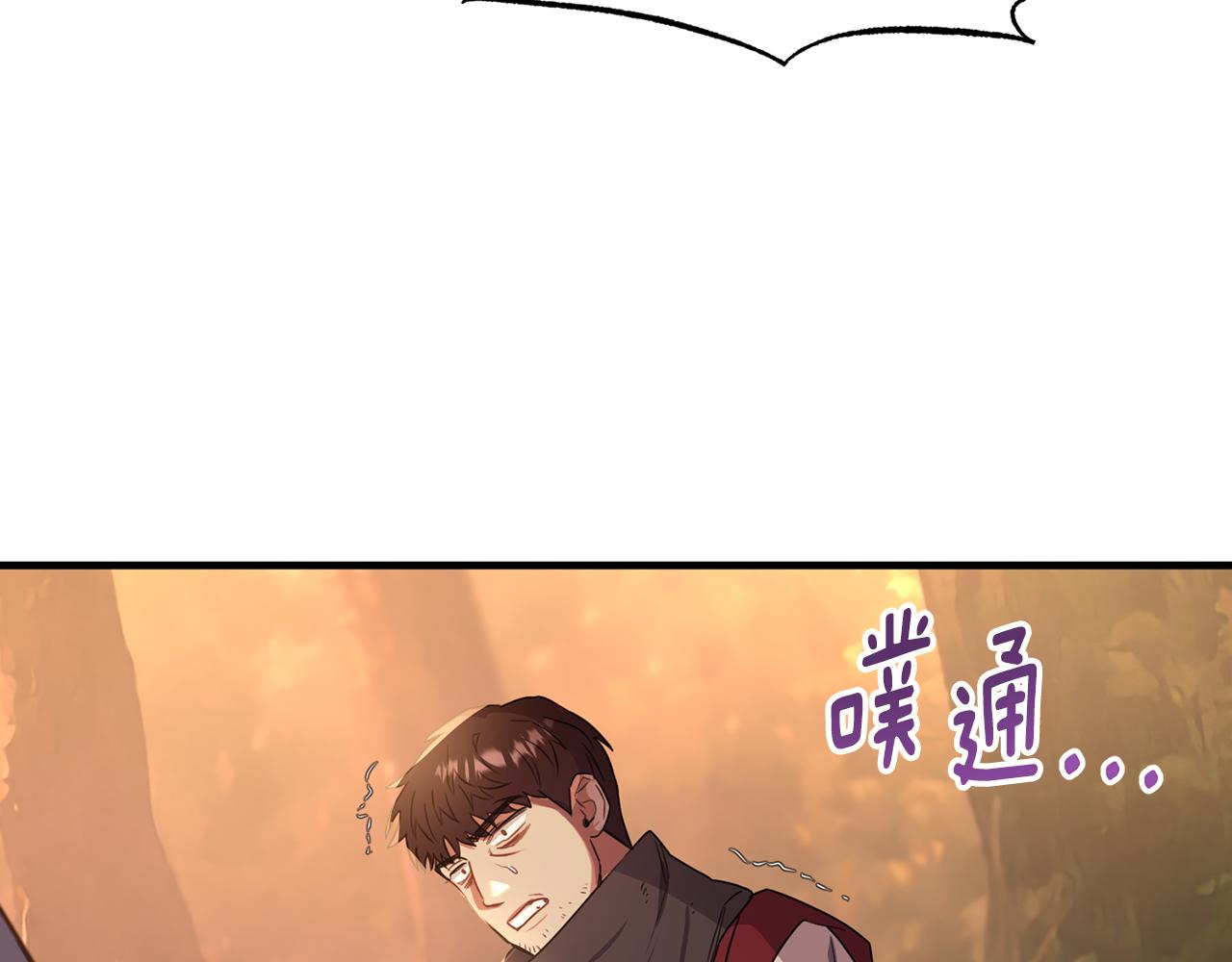 第33话 期待假期(1/4)-第33话