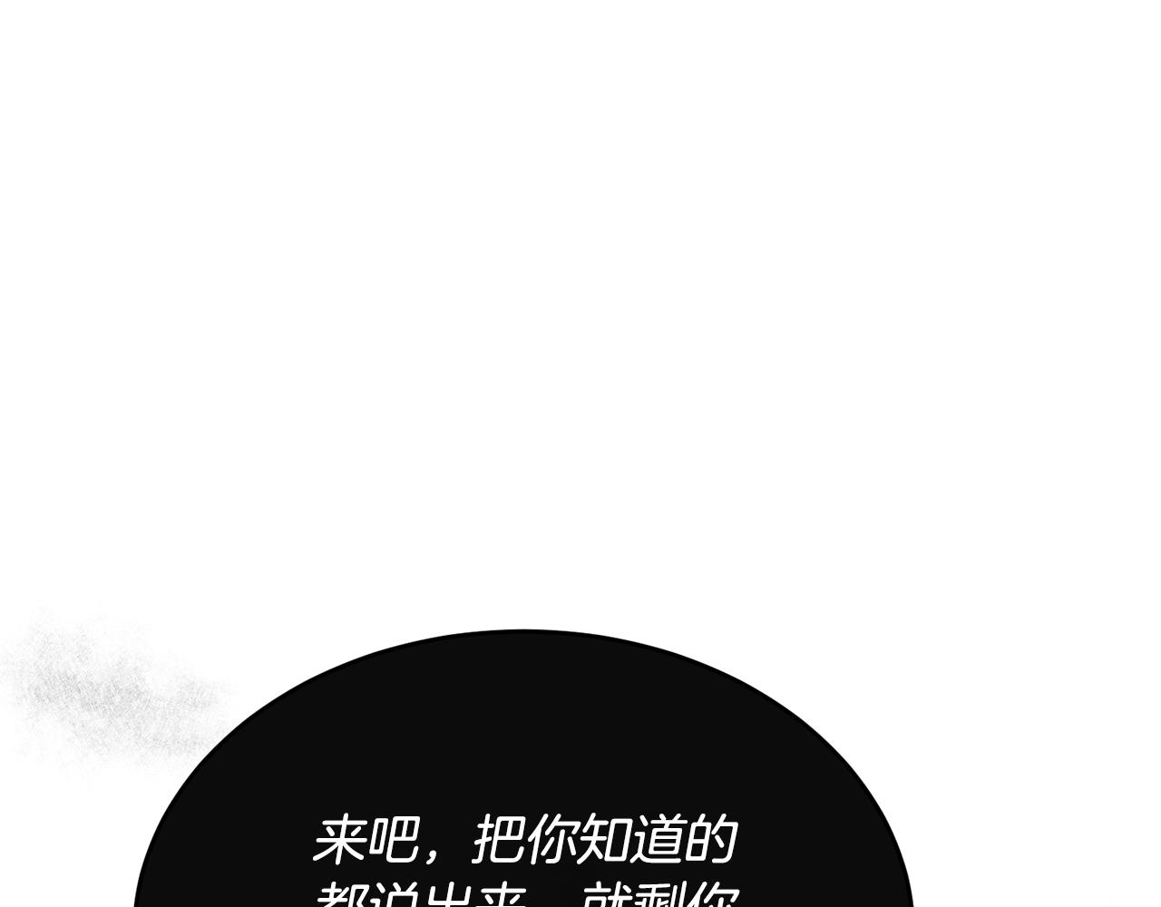 第33话 期待假期(1/4)-第33话