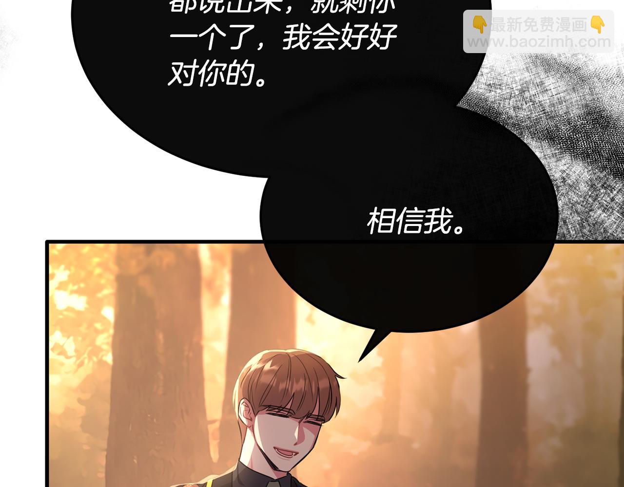 第33话 期待假期(1/4)-第33话