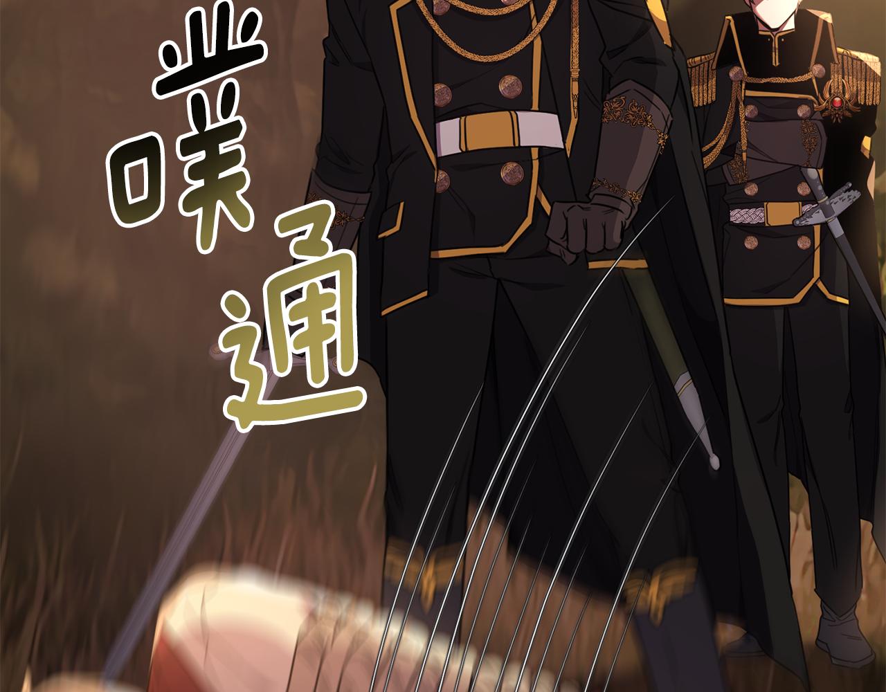 第33话 期待假期(1/4)-第33话