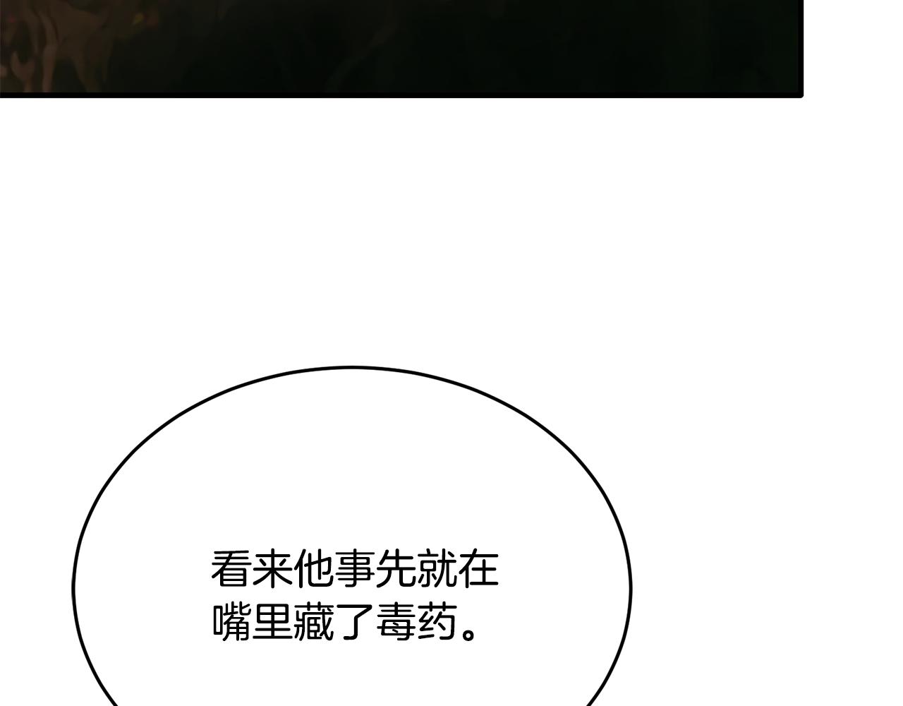 第33话 期待假期(1/4)-第33话