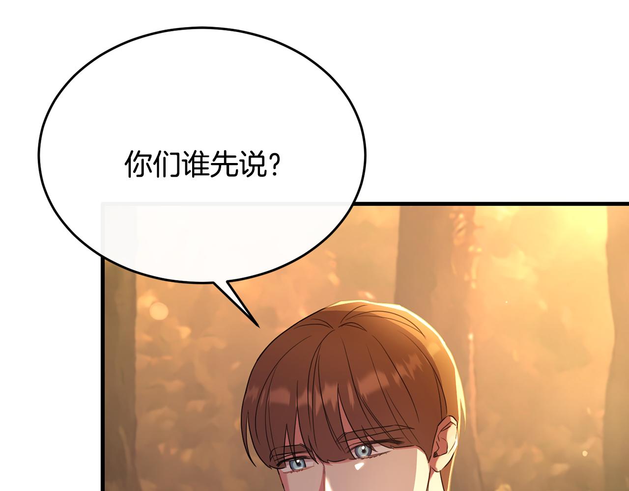 第33话 期待假期(1/4)-第33话