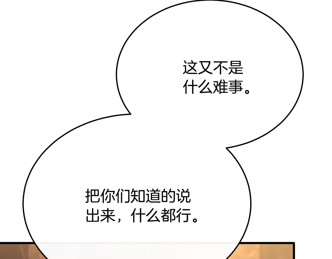 第33话 期待假期(1/4)-第33话