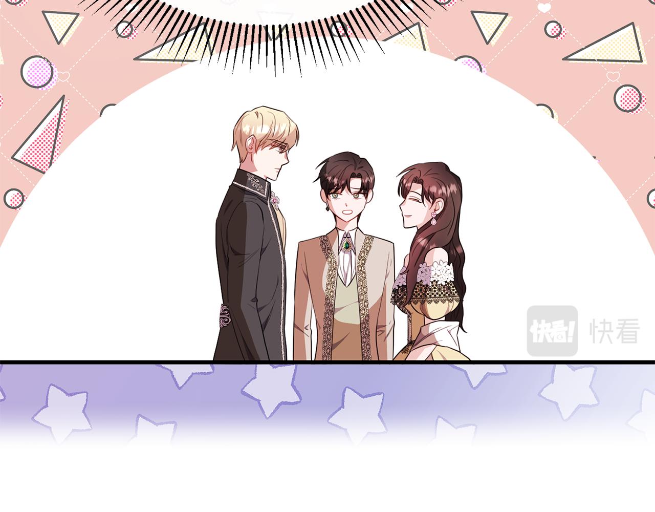 第37话 他们到底什么关系(1/4)-第37话