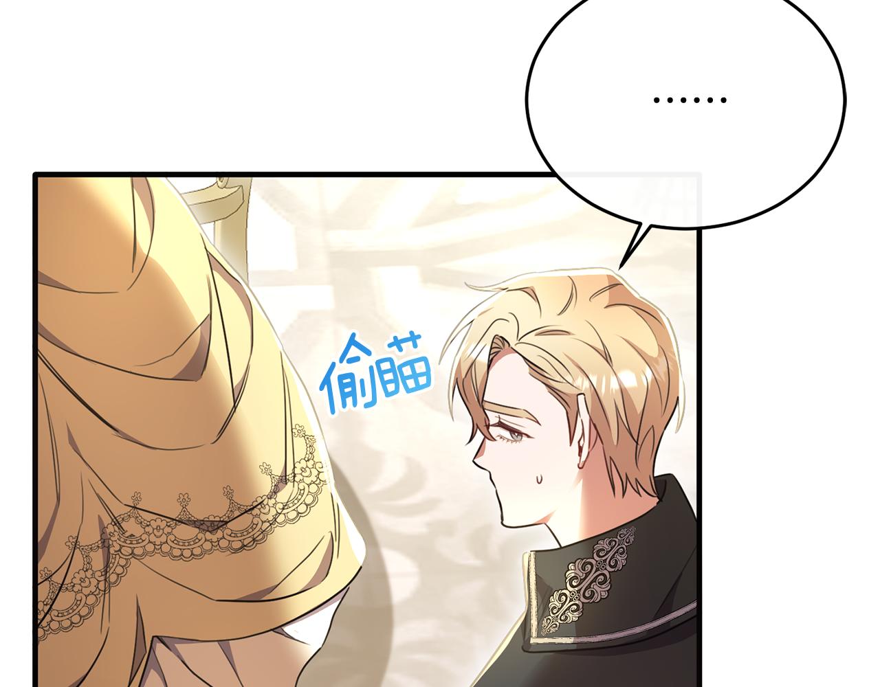 第37话 他们到底什么关系(1/4)-第37话