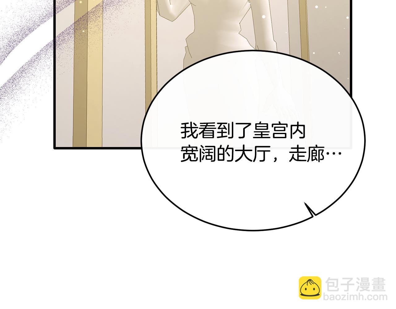 第37话 他们到底什么关系(1/4)-第37话