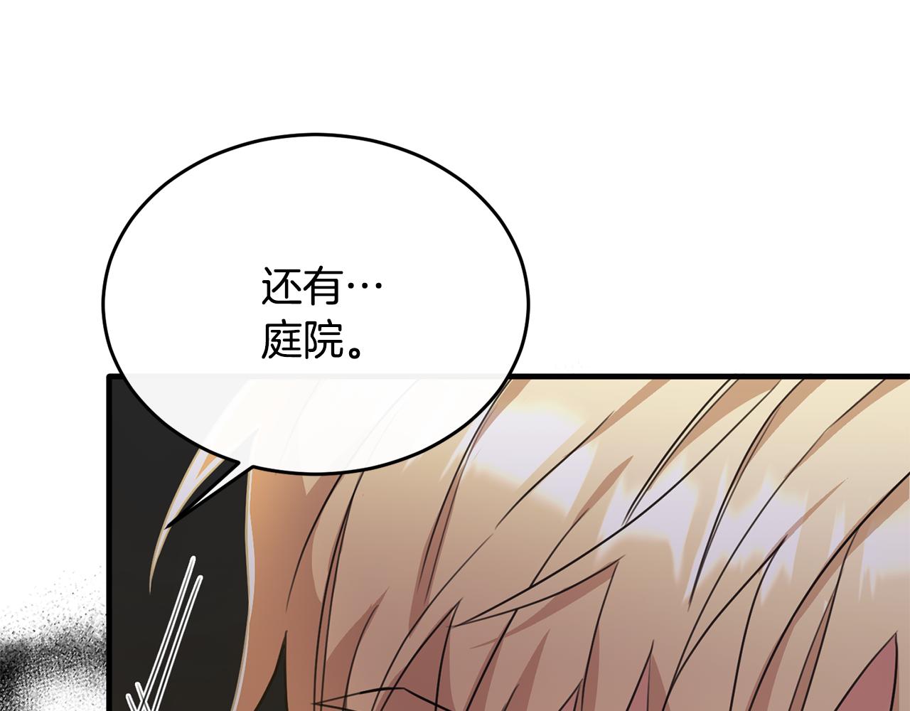 第37话 他们到底什么关系(1/4)-第37话