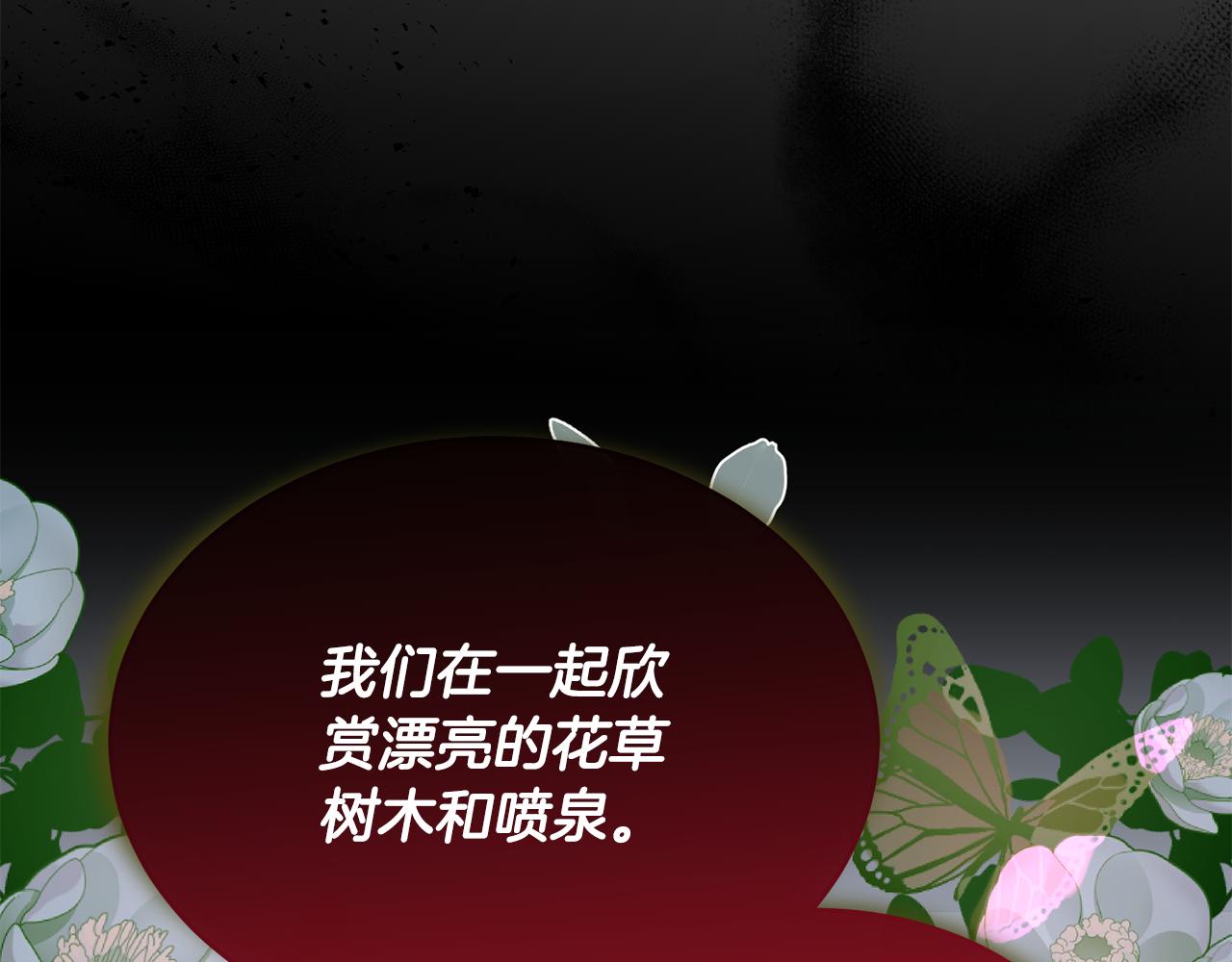 第37话 他们到底什么关系(1/4)-第37话