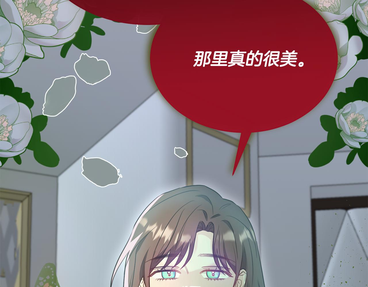 第37话 他们到底什么关系(1/4)-第37话