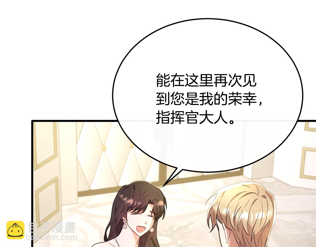 第37话 他们到底什么关系(1/4)-第37话